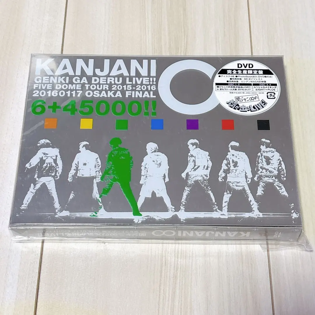 2026年最新】関ジャニ∞の元気が出るLIVE!!(完全生産限定盤) [DVD]の