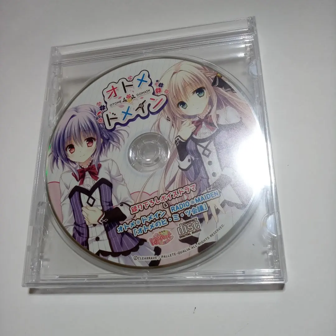 2026年最新】オトメドメイン ドラマcdの人気アイテム - メルカリ
