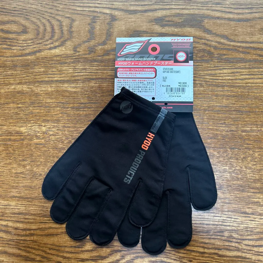 2026年最新】hyod ウインター グローブの人気アイテム - メルカリ