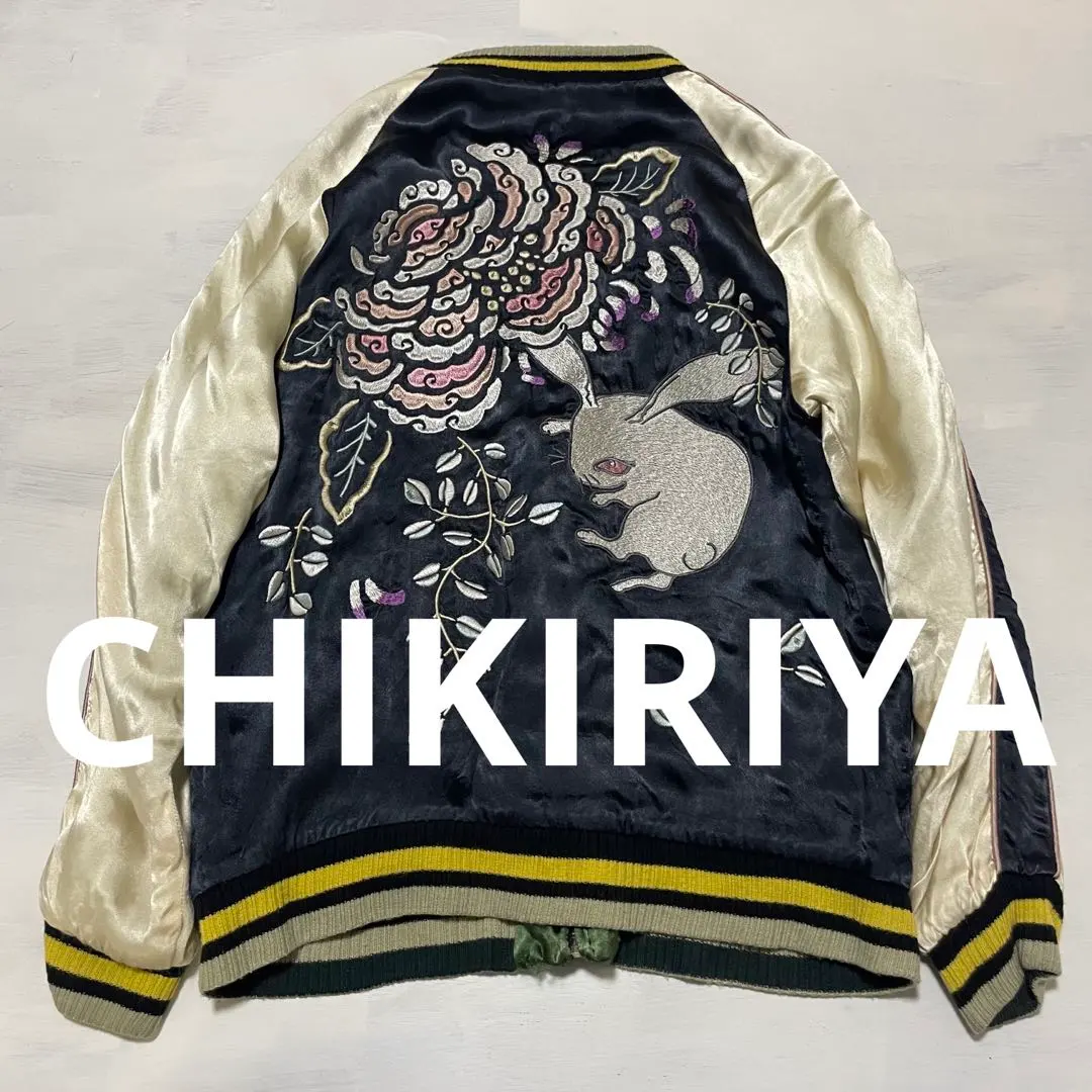 2026年最新】ちきりやスカジャンの人気アイテム - メルカリ