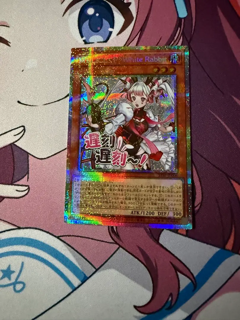 遊戯王 M∀LICE White Rabbit March Hare 25th 遊戯王 M∀LICE＜P＞March Hare【25th シークレット