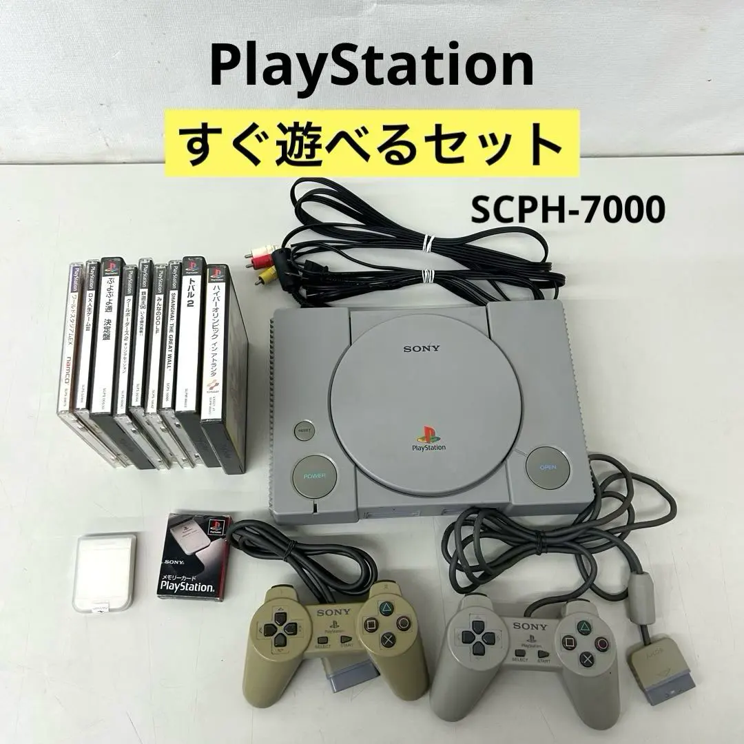 2026年最新】ハイパーオリンピック コントローラーの人気アイテム