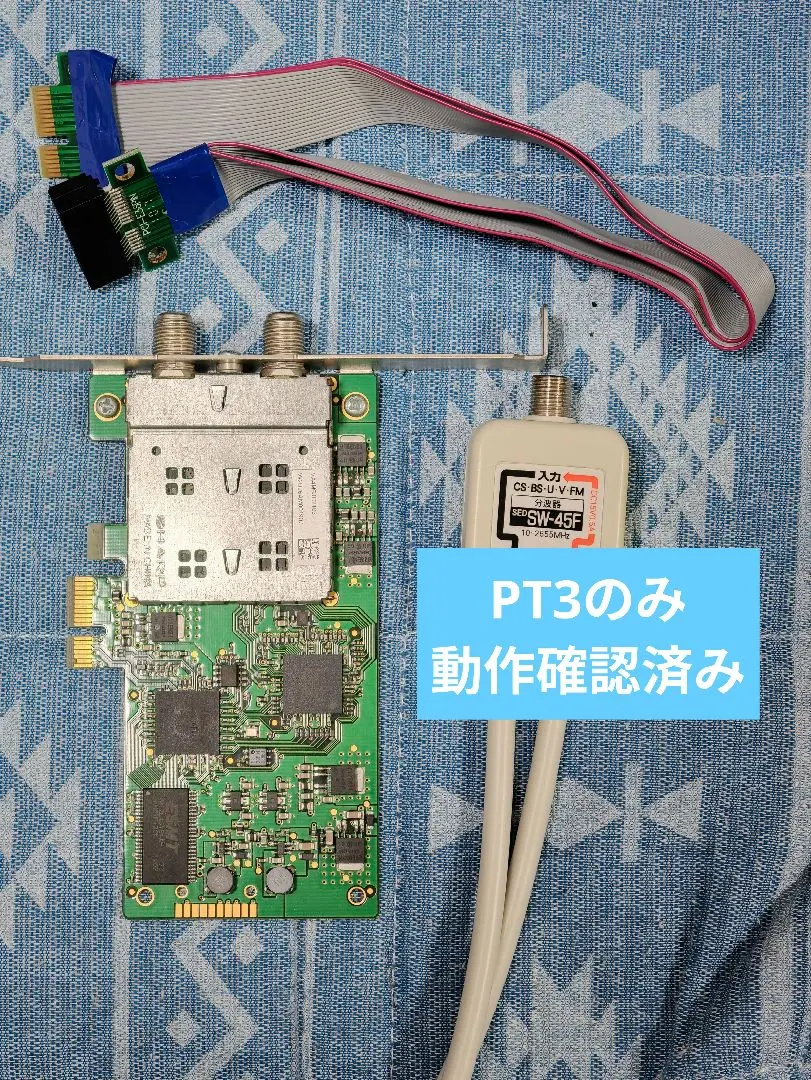 2026年最新】アースソフト pt3の人気アイテム - メルカリ