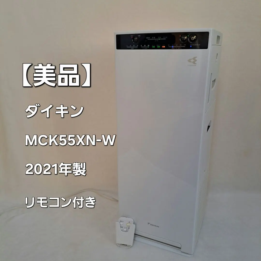 2026年最新】mck55xの人気アイテム - メルカリ