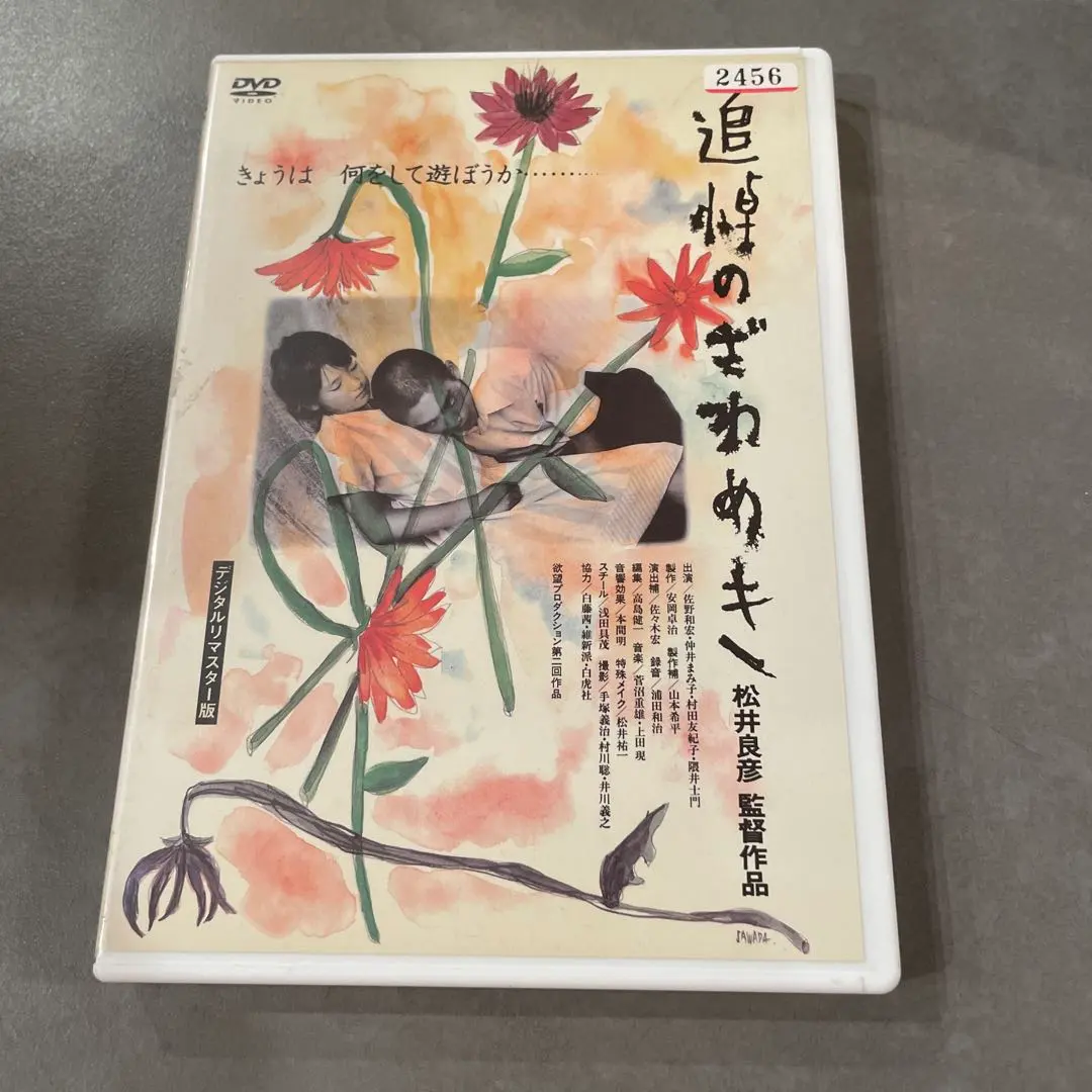 2026年最新】追悼のざわめきの人気アイテム - メルカリ