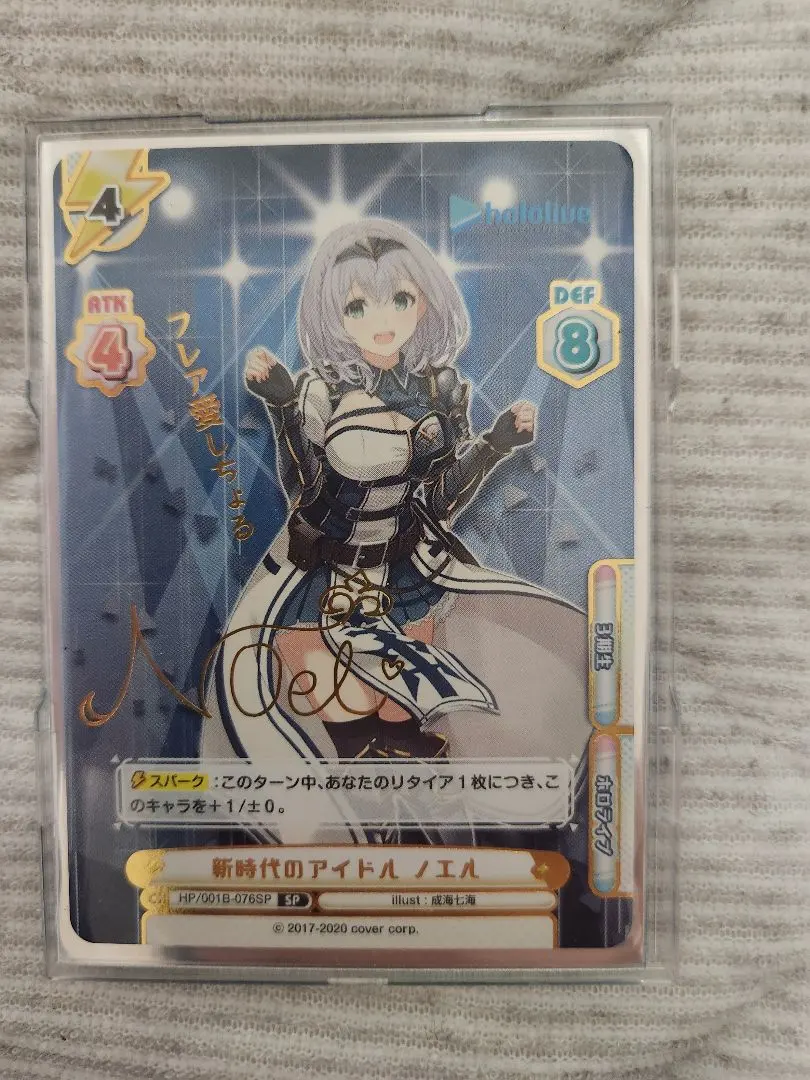 2026年最新】白銀ノエル サイン ヴァイスの人気アイテム - メルカリ