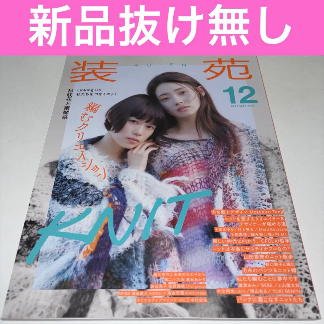 2026年最新】髙石あかり チェキの人気アイテム - メルカリ