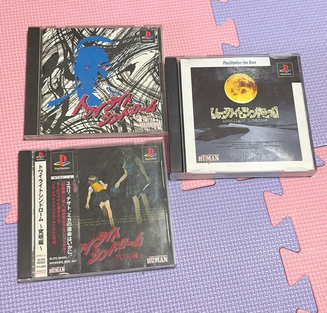 2026年最新】非売品 トワイライトシンドロームの人気アイテム - メルカリ