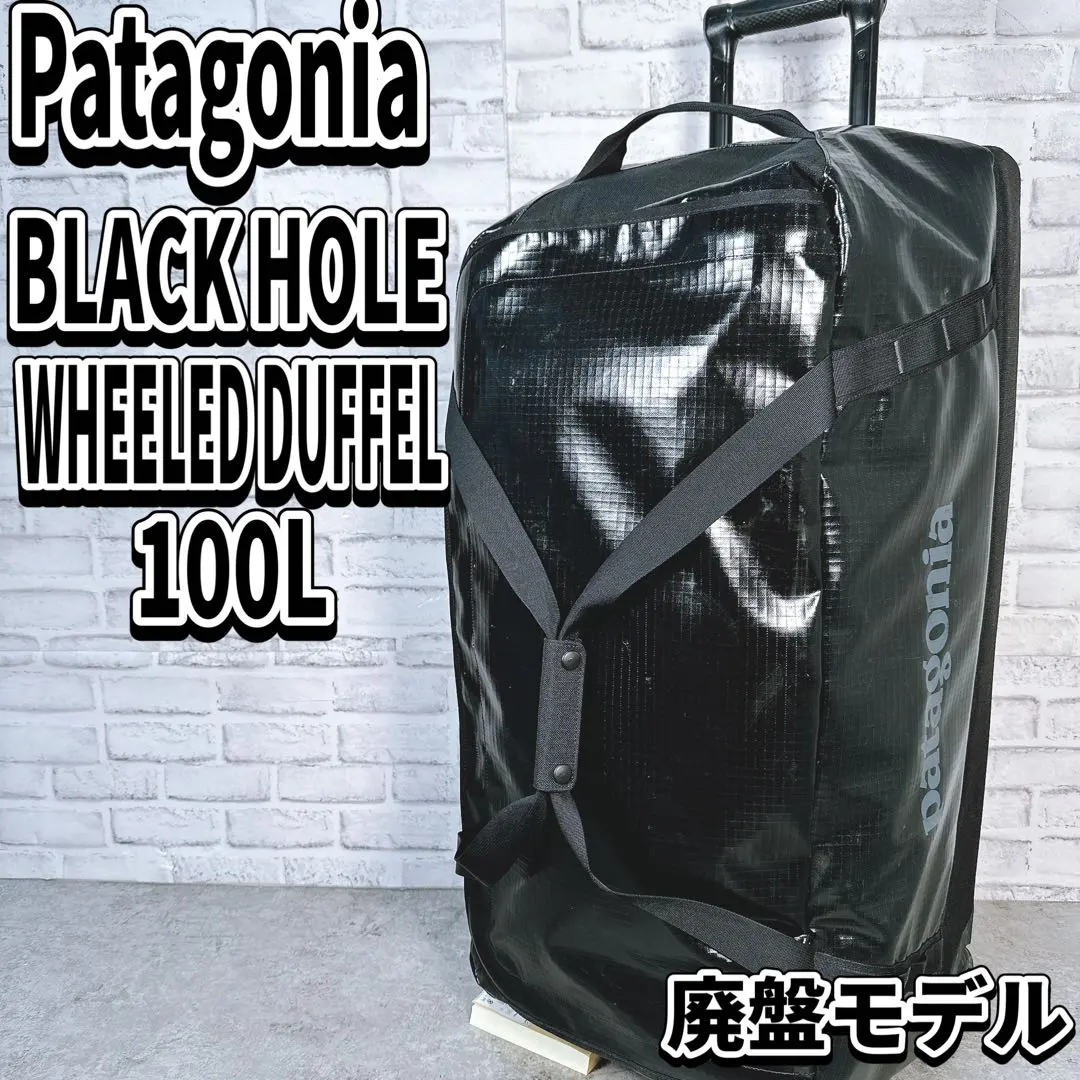 2026年最新】patagonia パタゴニア ブラックホールウィールドの人気