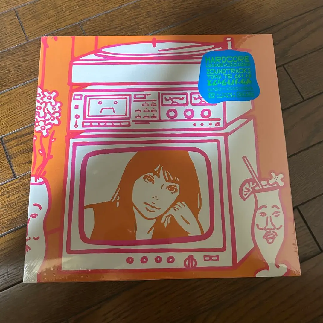 2026年最新】ナルバリッチ レコードの人気アイテム - メルカリ