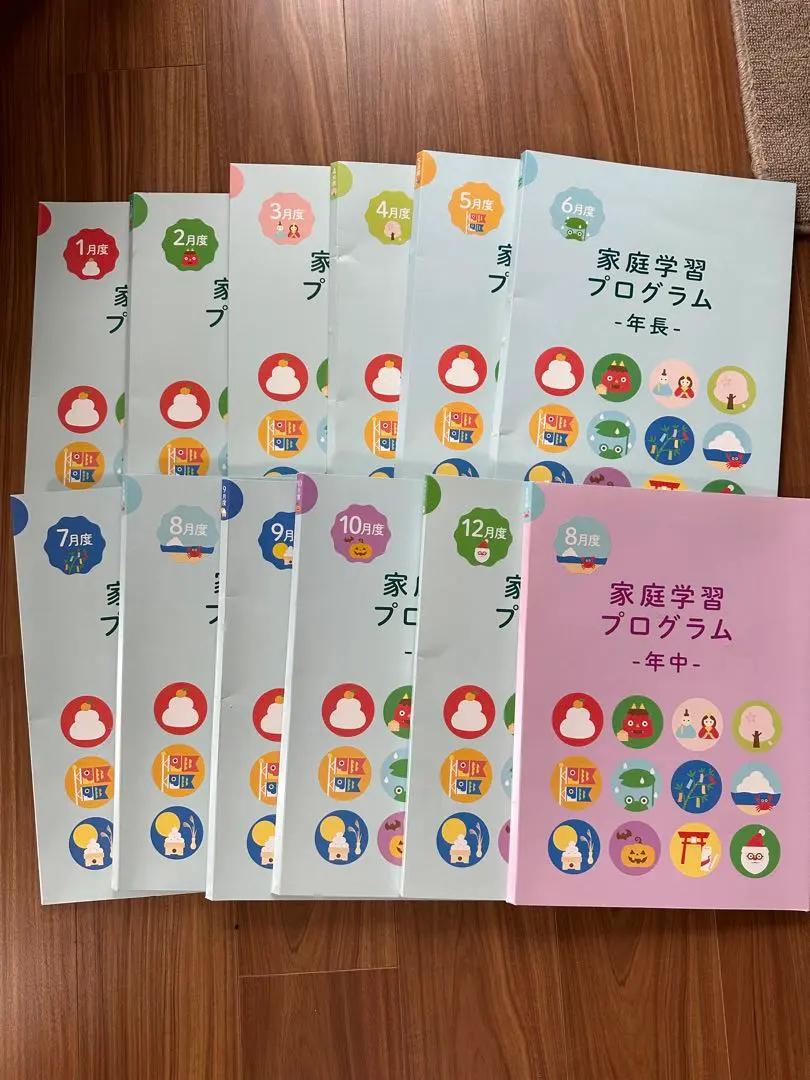 2026年最新】伸芽会 家庭学習プログラムの人気アイテム - メルカリ