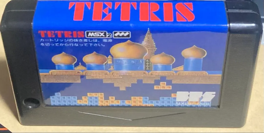 2026年最新】MSX テトリスの人気アイテム - メルカリ