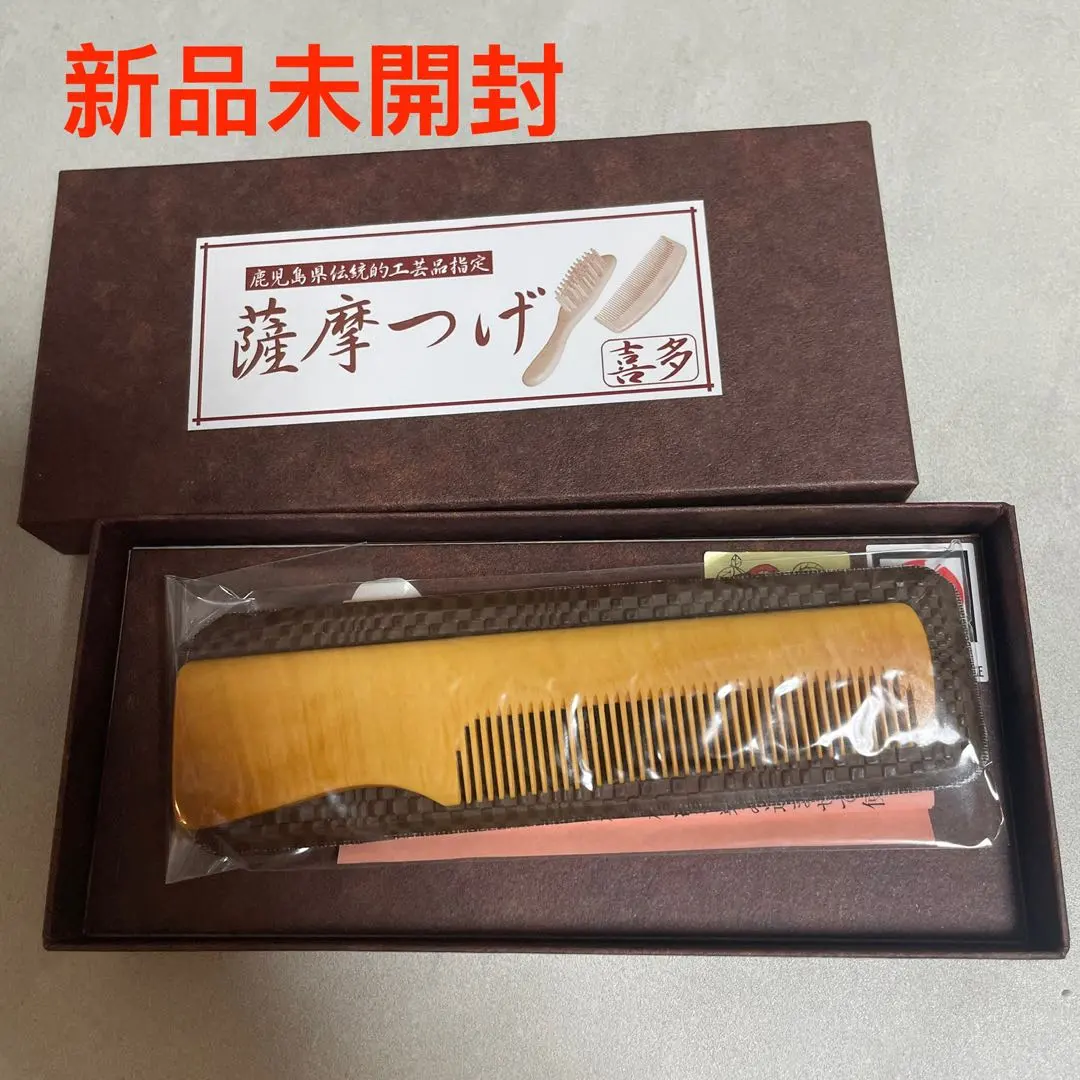 2026年最新】つげ櫛 喜多の人気アイテム - メルカリ