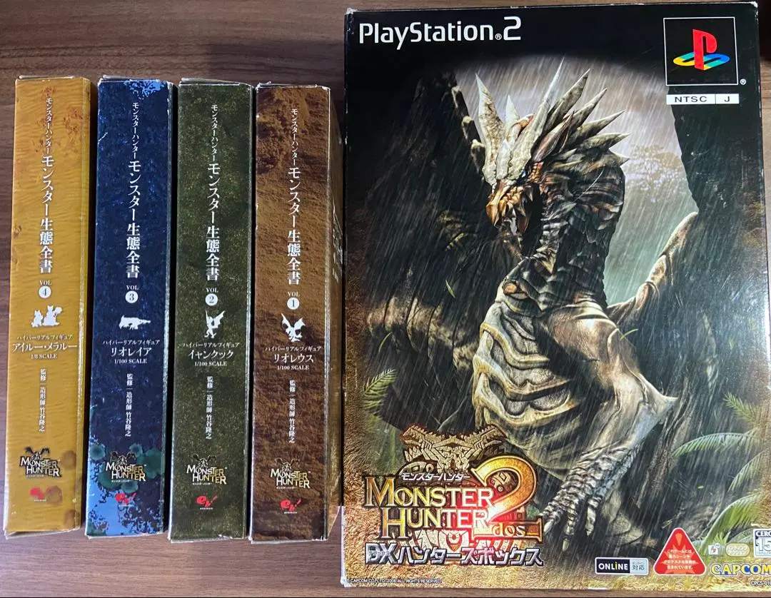 2026年最新】モンスターハンター2 dxハンターズボックスの人気アイテム