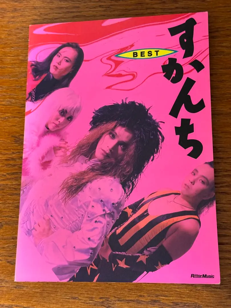 2026年最新】すかんち スコアの人気アイテム - メルカリ