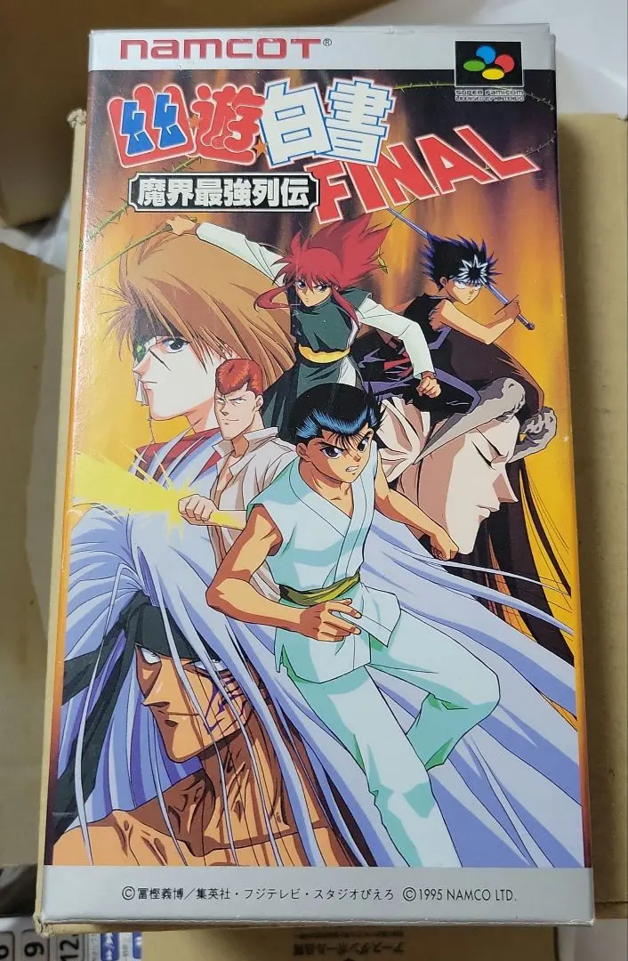 2026年最新】幽☆遊☆白書FINAL 魔界最強列伝の人気アイテム - メルカリ