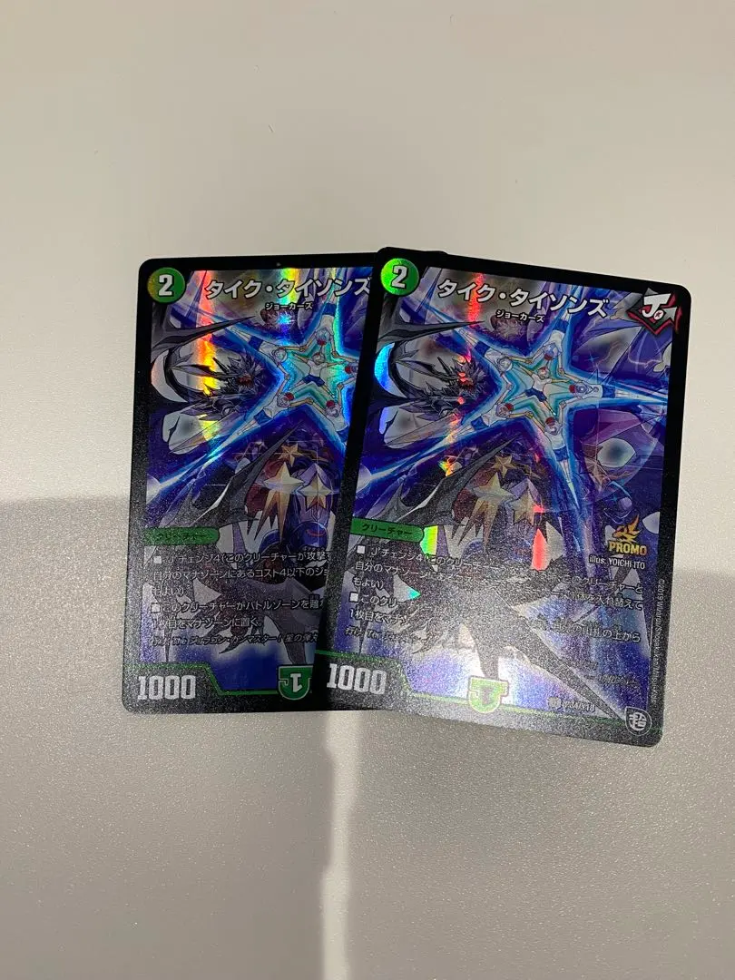 2026年最新】タイクタイソンズ プロモの人気アイテム - メルカリ