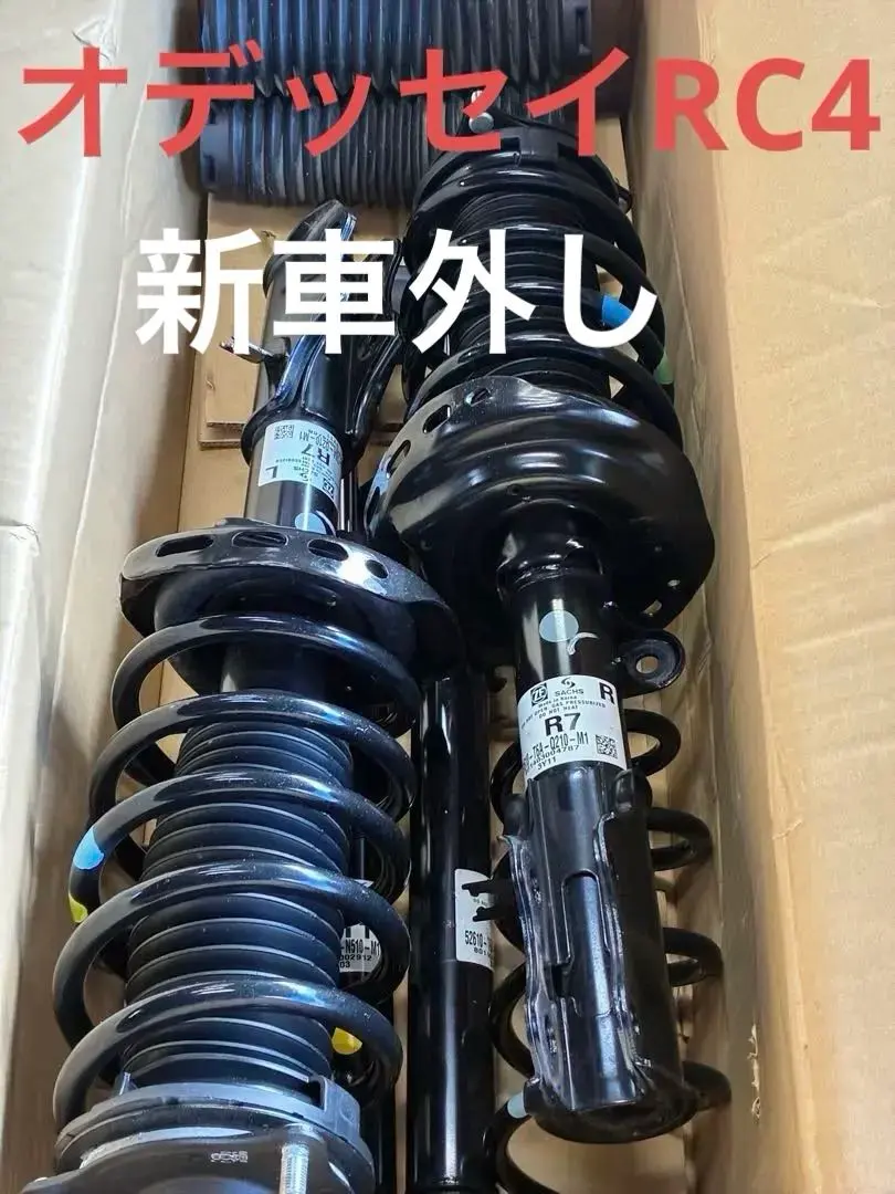 2026年最新】オデッセイ rc1 車高調の人気アイテム - メルカリ