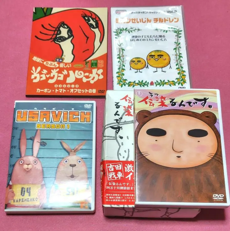 2026年最新】ウゴウゴルーガ dvd-boxの人気アイテム - メルカリ