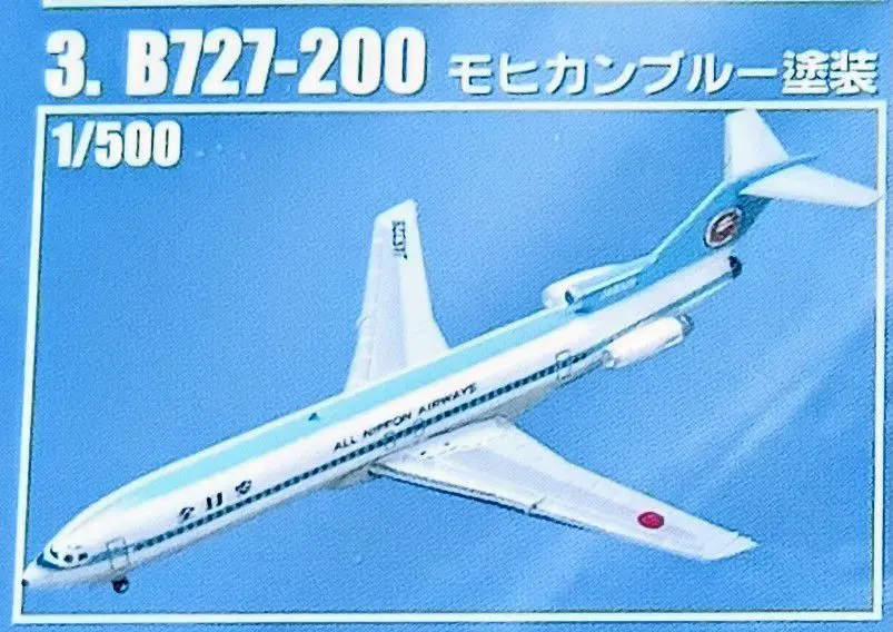 2026年最新】ANA 727 1/200の人気アイテム - メルカリ
