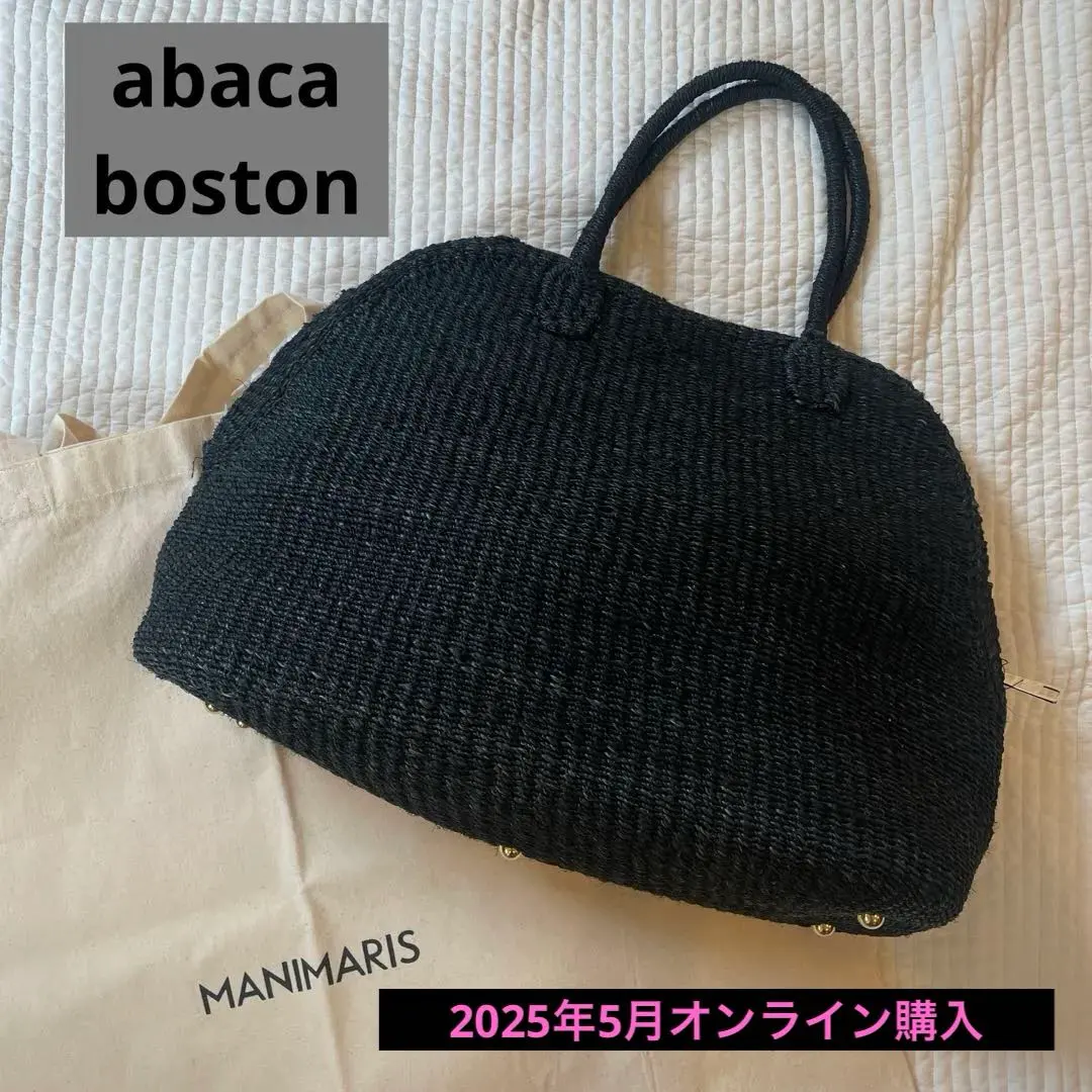 2026年最新】アバカボストンの人気アイテム - メルカリ
