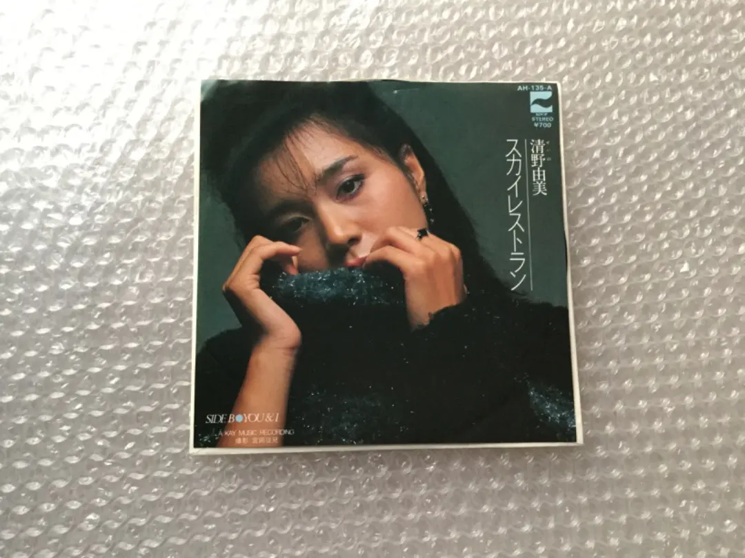 2026年最新】清野_由美の人気アイテム - メルカリ