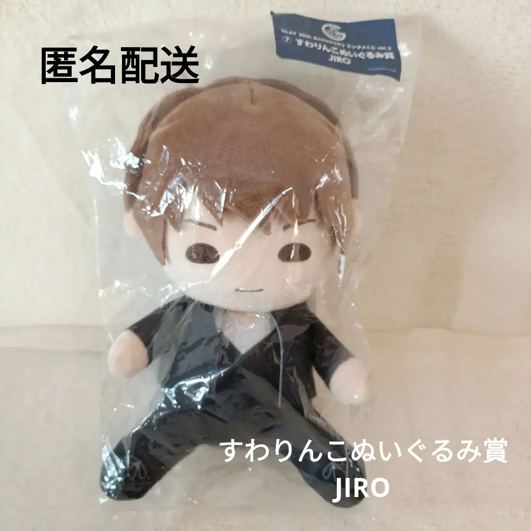 2026年最新】GLAYくじ すわりんこ賞の人気アイテム - メルカリ