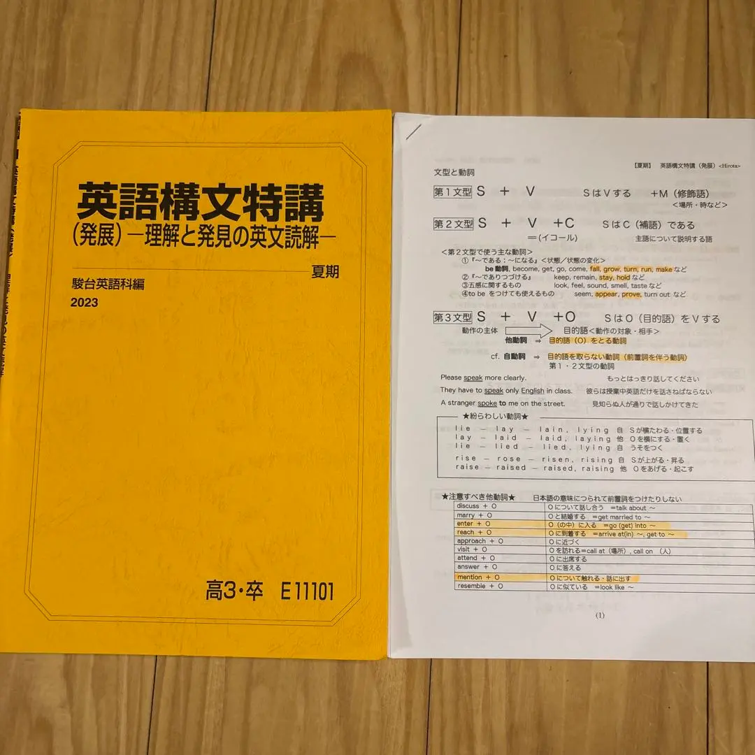 2026年最新】英語構文特講の人気アイテム - メルカリ