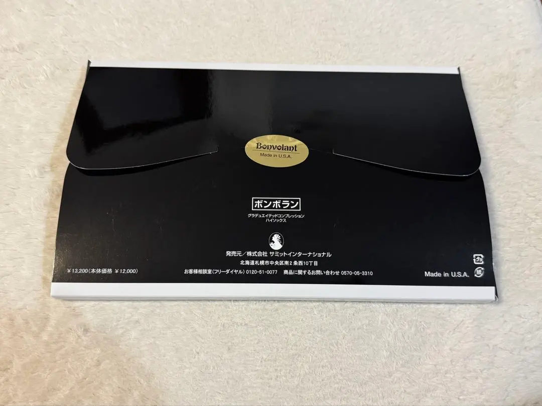 2026年最新】サミット ボンボランの人気アイテム - メルカリ