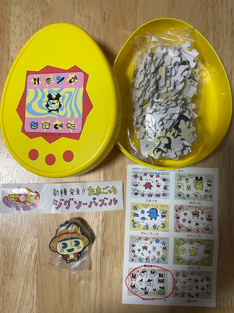 2026年最新】たまごっちジグソーパズルの人気アイテム - メルカリ