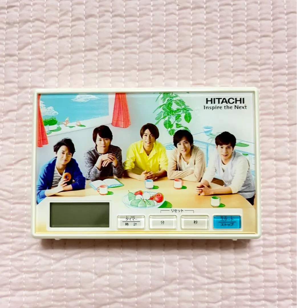 2026年最新】嵐 日立 時計の人気アイテム - メルカリ