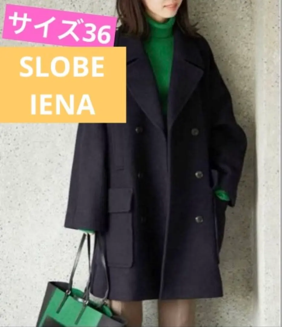 2026年最新】slobe iena t/wメルトンビックpコートの人気アイテム
