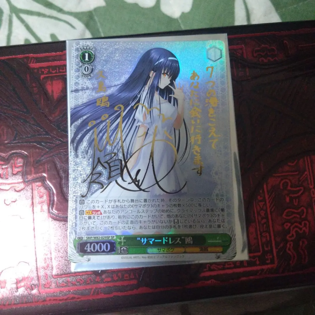 2026年最新】“サマードレス” 鴎 spの人気アイテム - メルカリ