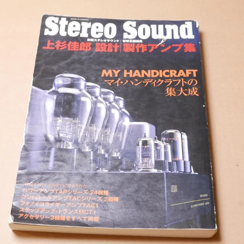 2026年最新】上杉 アンプの人気アイテム - メルカリ