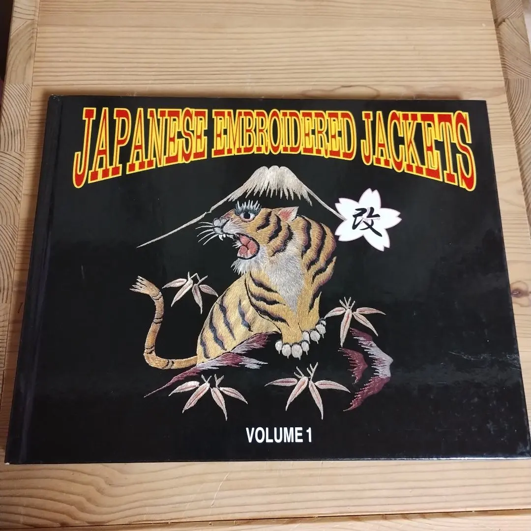 2026年最新】japanese embroidered jacketsの人気アイテム - メルカリ