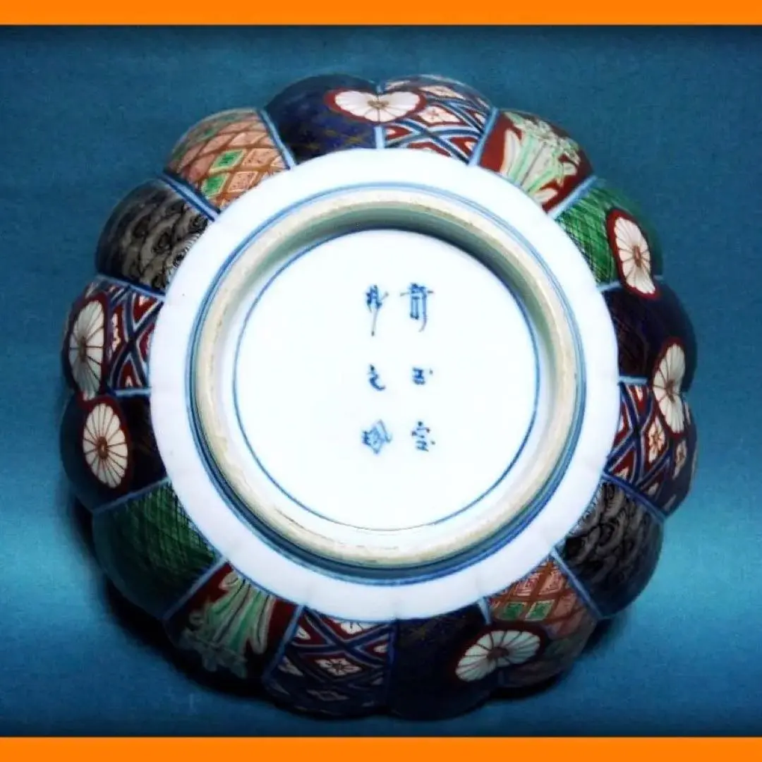 2026年最新】奇玉宝鼎之珍の人気アイテム - メルカリ