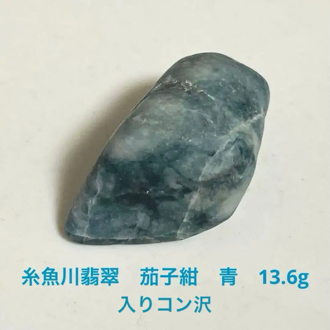 2026年最新】茄子紺翡翠の人気アイテム - メルカリ