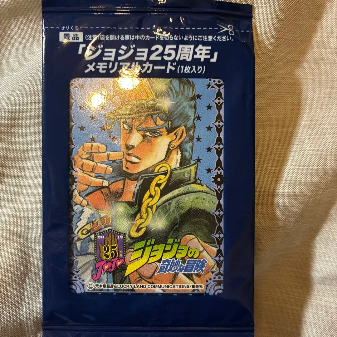 2026年最新】ジョジョ メモリアルカード 承太郎の人気アイテム - メルカリ