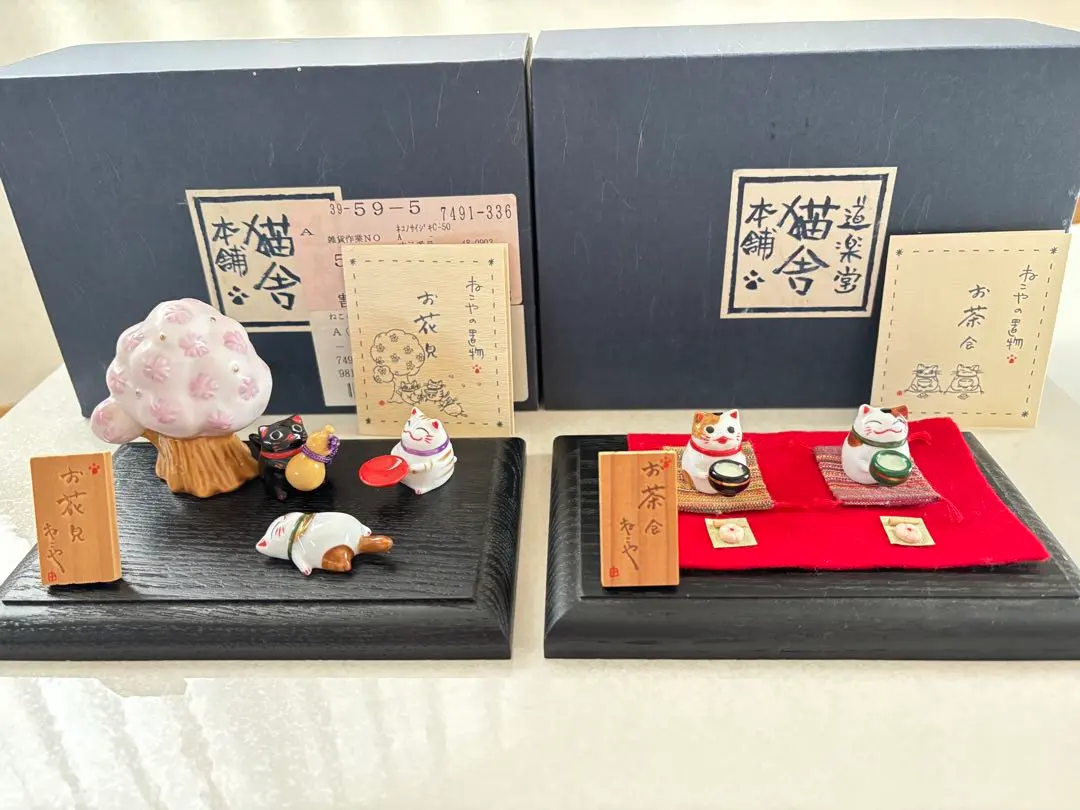 2026年最新】猫舎 雛の人気アイテム - メルカリ