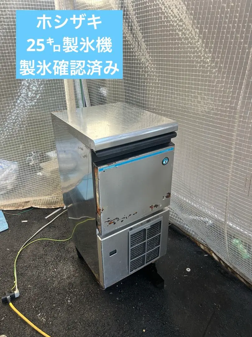 2026年最新】製氷機ホシザキ30の人気アイテム - メルカリ