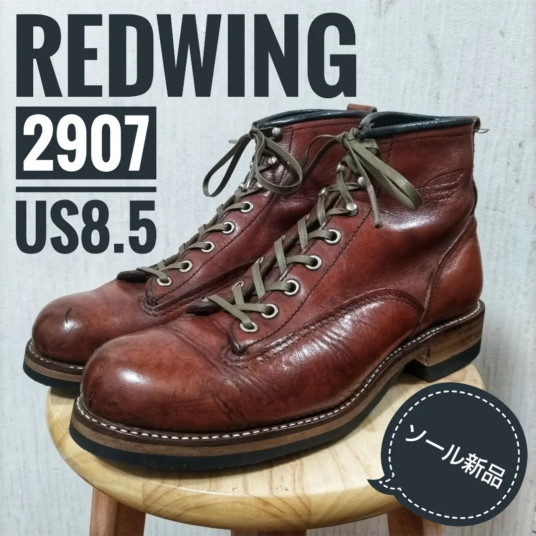 2026年最新】レッドウィング 2907の人気アイテム - メルカリ