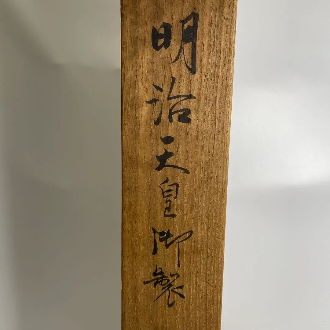 2026年最新】掛軸 本来無一物の人気アイテム - メルカリ