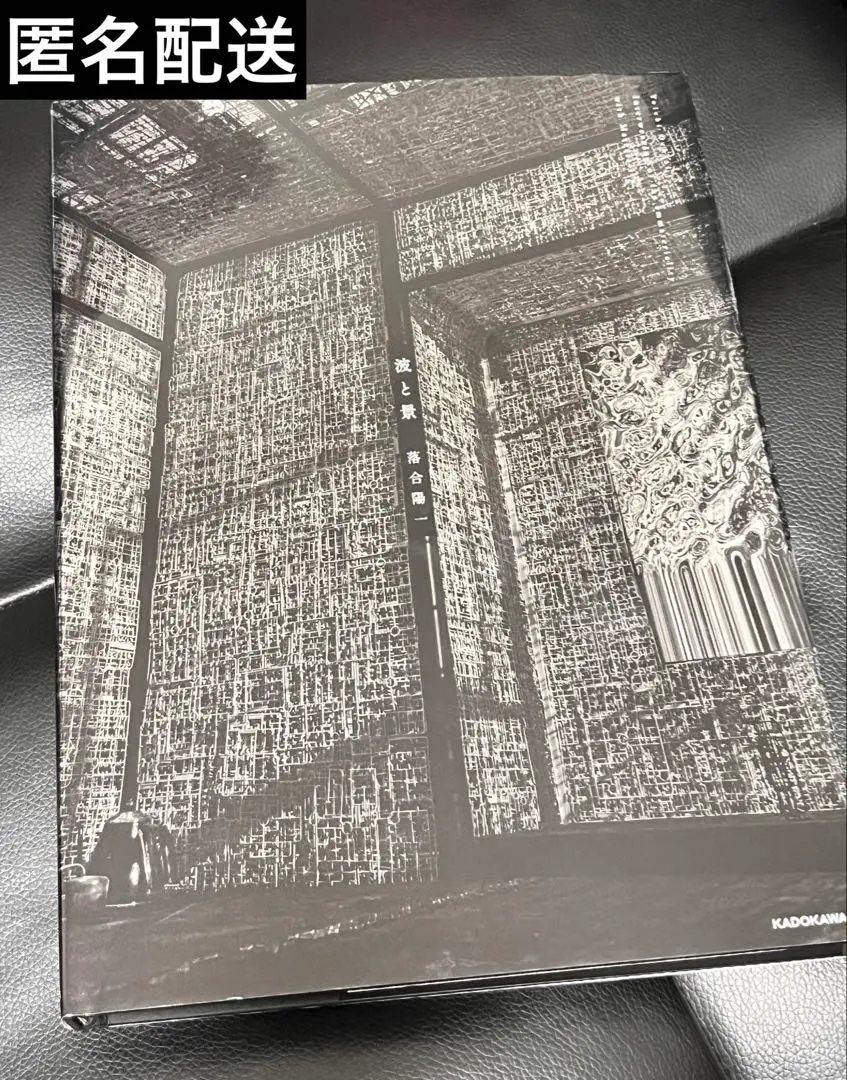 2026年最新】落合陽一 サインの人気アイテム - メルカリ