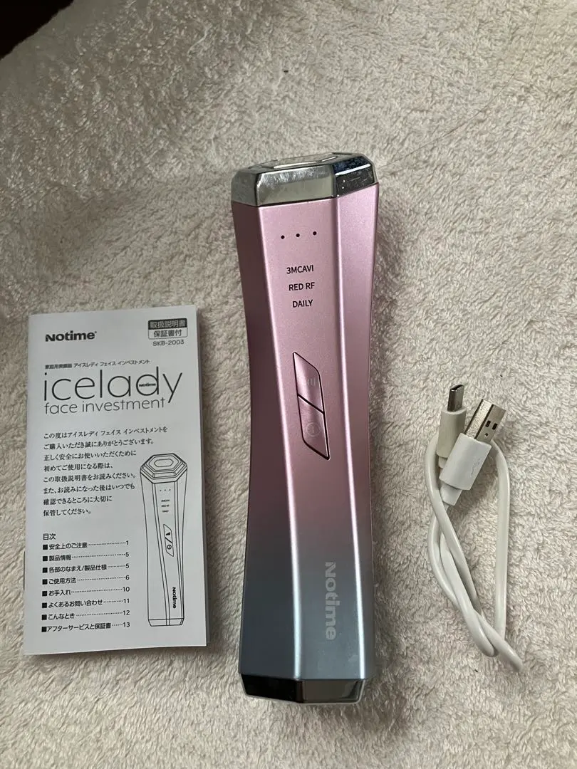 2026年最新】skb-2003の人気アイテム - メルカリ