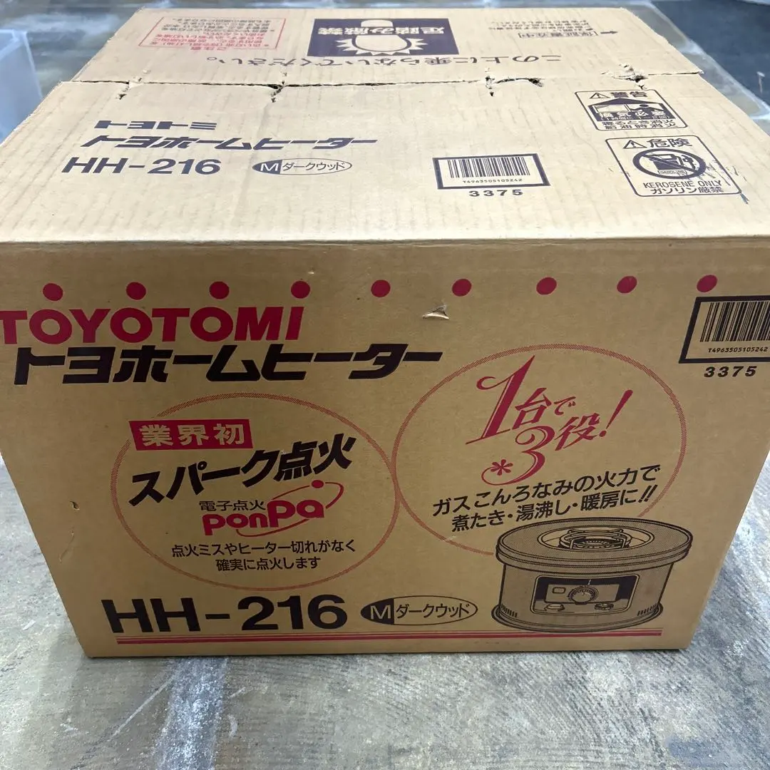 2026年最新】トヨトミ HH-S21の人気アイテム - メルカリ