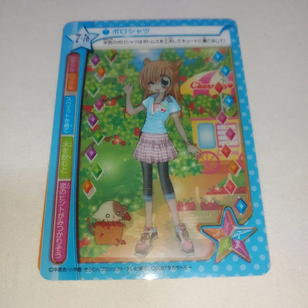 2026年最新】きらりんミルフィーカードプレミアムの人気アイテム