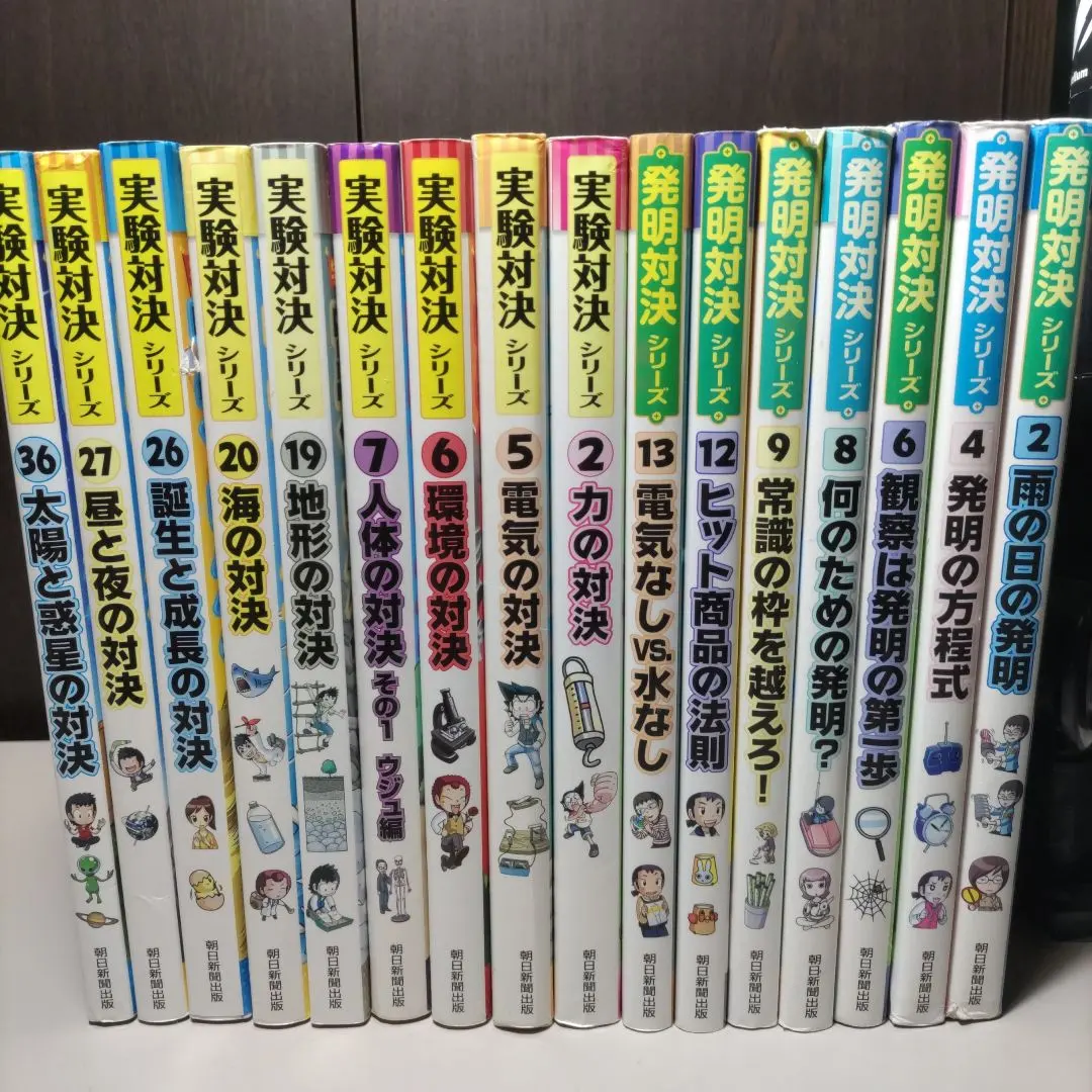 2026年最新】実験対決 27の人気アイテム - メルカリ