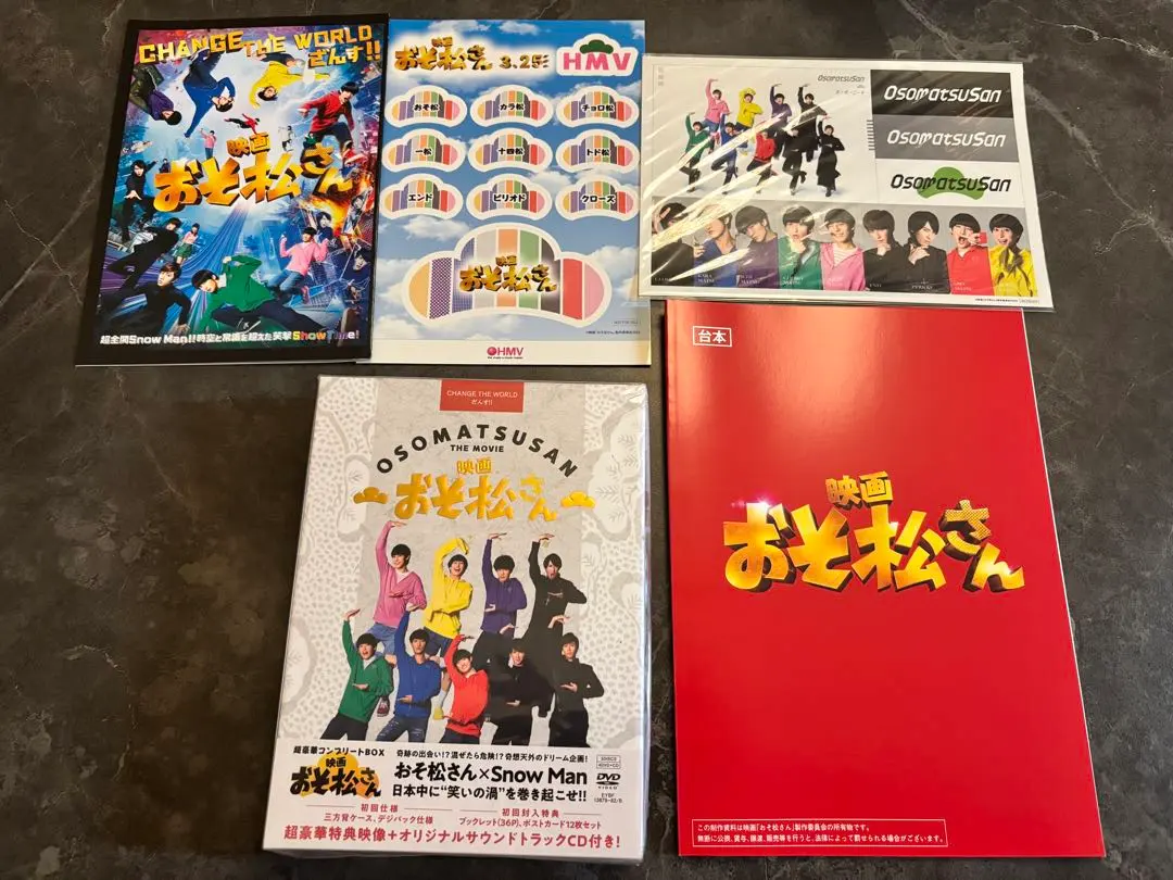 2026年最新】Change The World パンフレットの人気アイテム - メルカリ