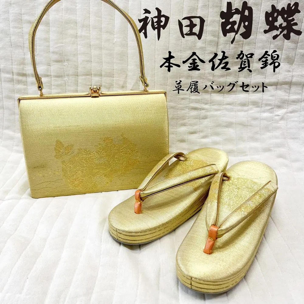 2026年最新】神田胡蝶 バッグの人気アイテム - メルカリ