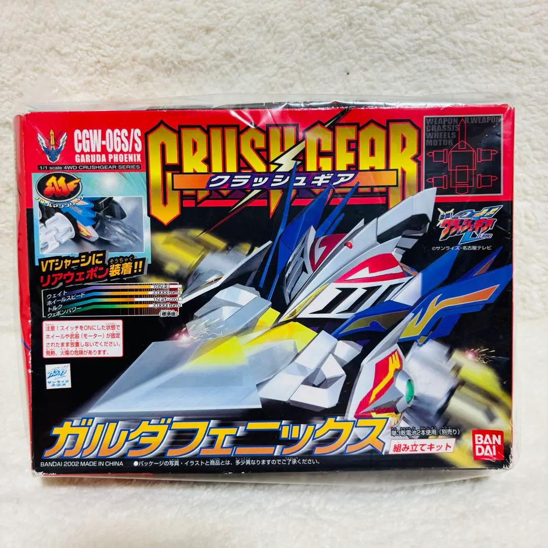 2026年最新】クラッシュギア TURBOの人気アイテム - メルカリ